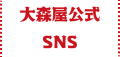 SNS title