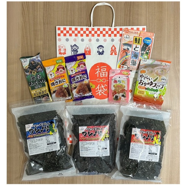 2026年大森屋福袋A