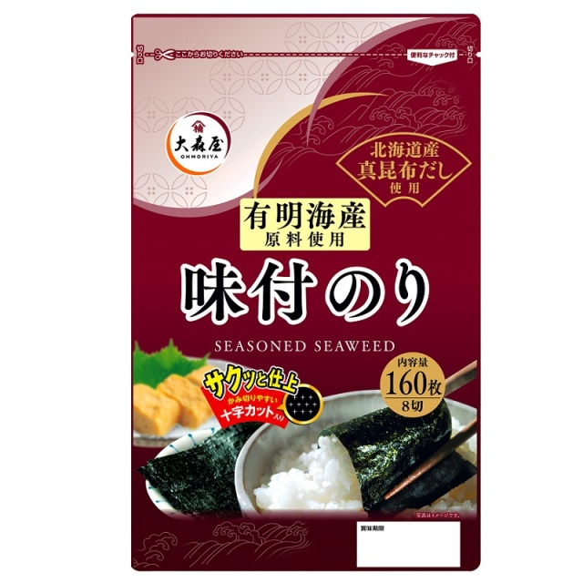 味付のり８切１６０枚