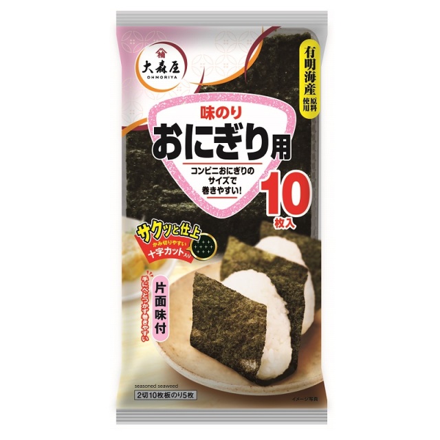 味のりおにぎり用10枚