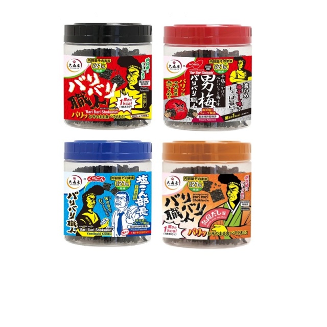 バリバリ８本
