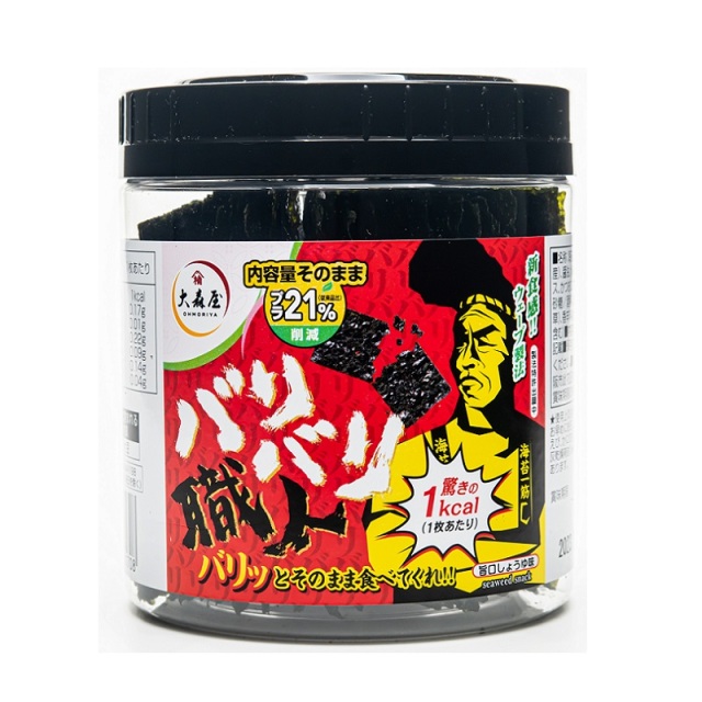バリバリ職人