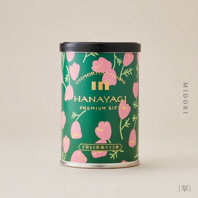 HANAYAGI 翠