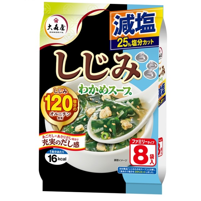 Ｎしじみわかめスープ減塩ファミリー８袋