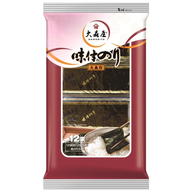 大森印12束