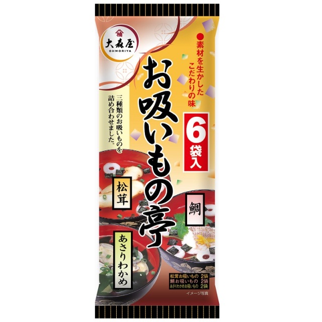 お吸い物亭