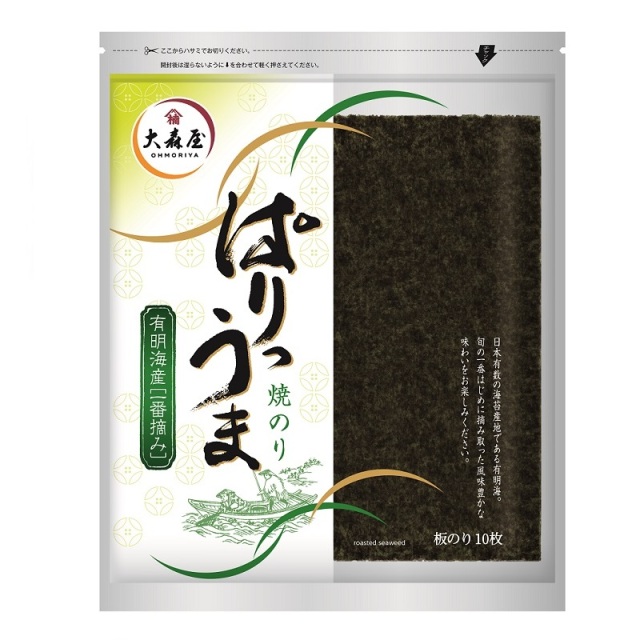ぱりうま全形