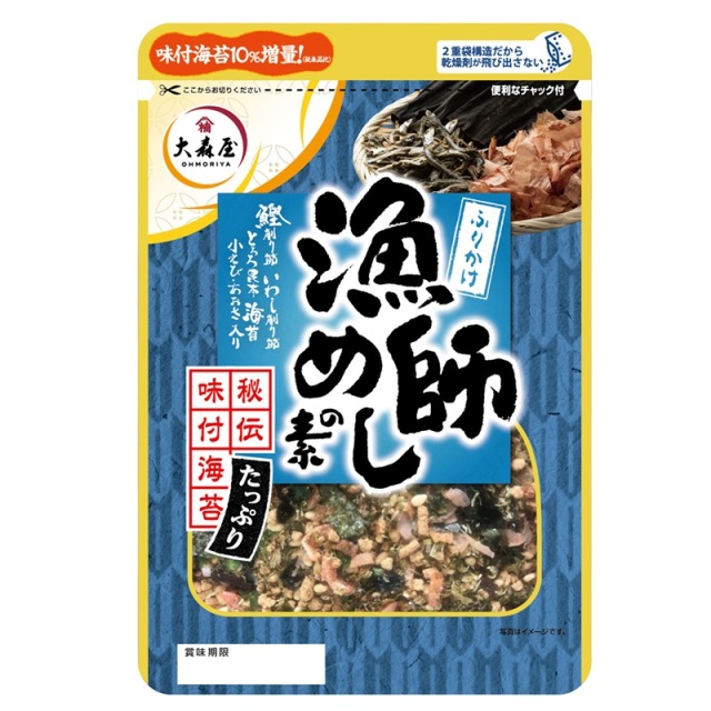 漁師めしの素ふりかけ