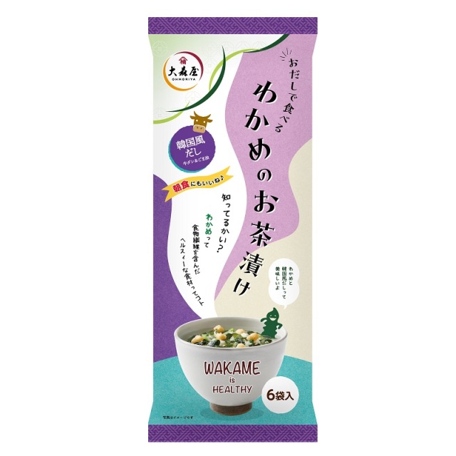 わかめ茶漬け 韓国風だし