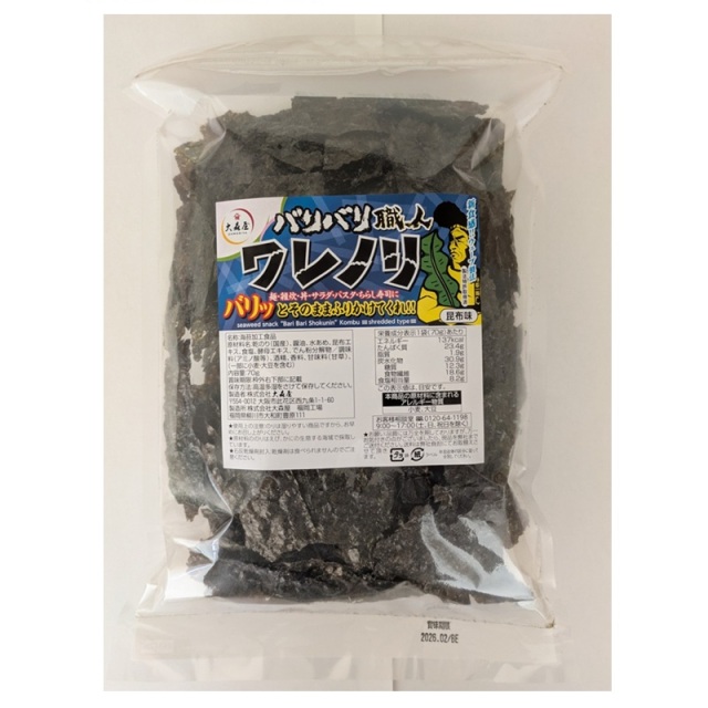 バリバリ職人ワレのり昆布味