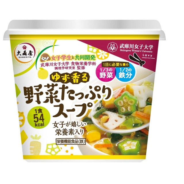 ゆずカップ